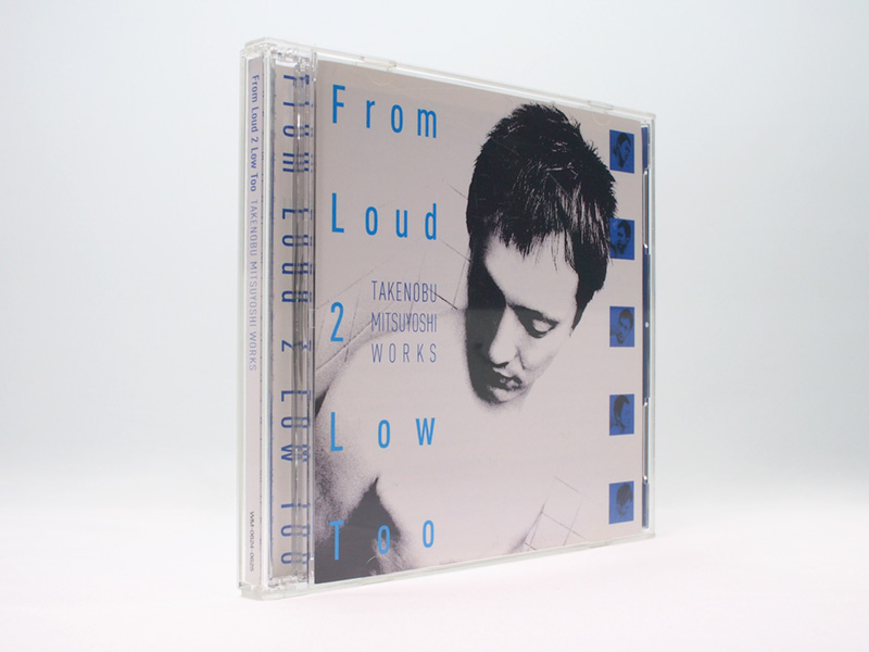From Loud 2 Low 光吉猛修